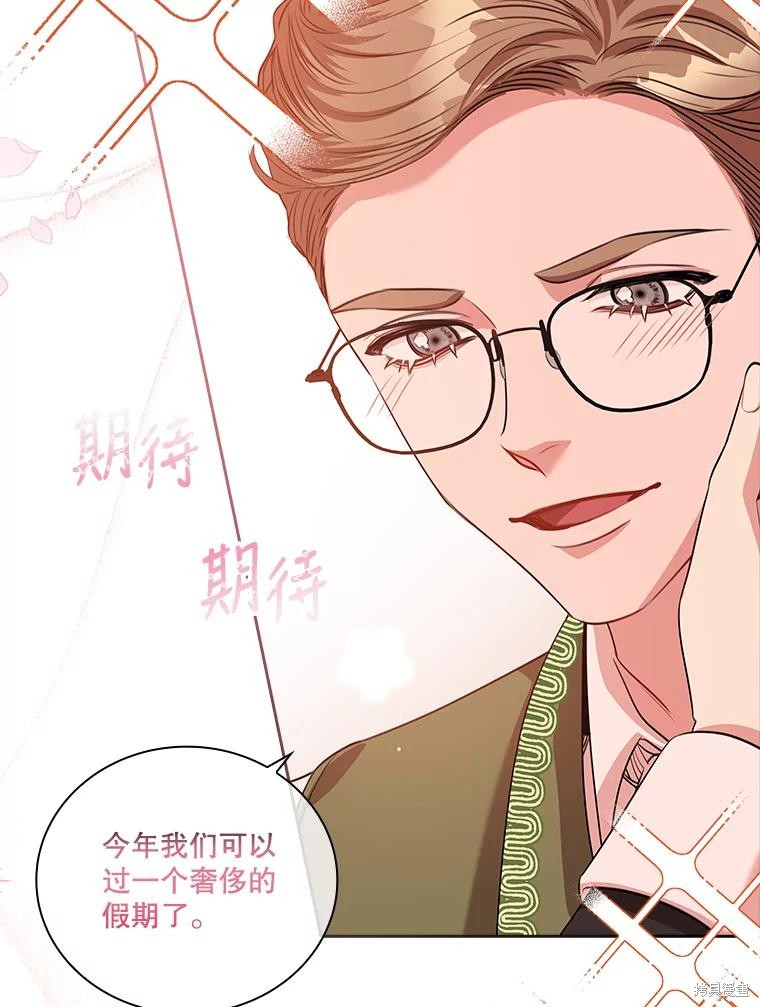第75话30
