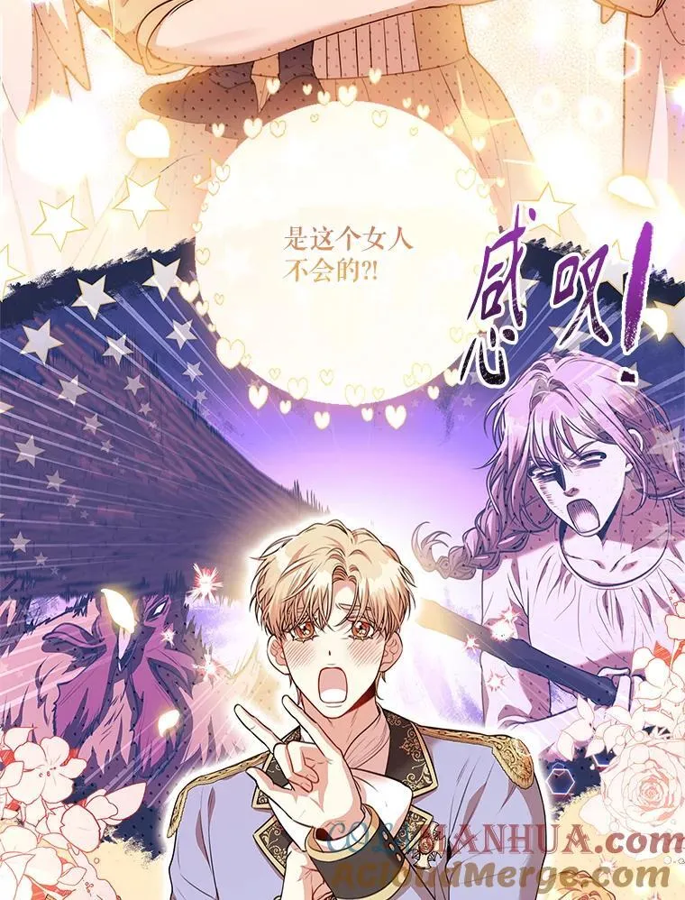98.单独约会44