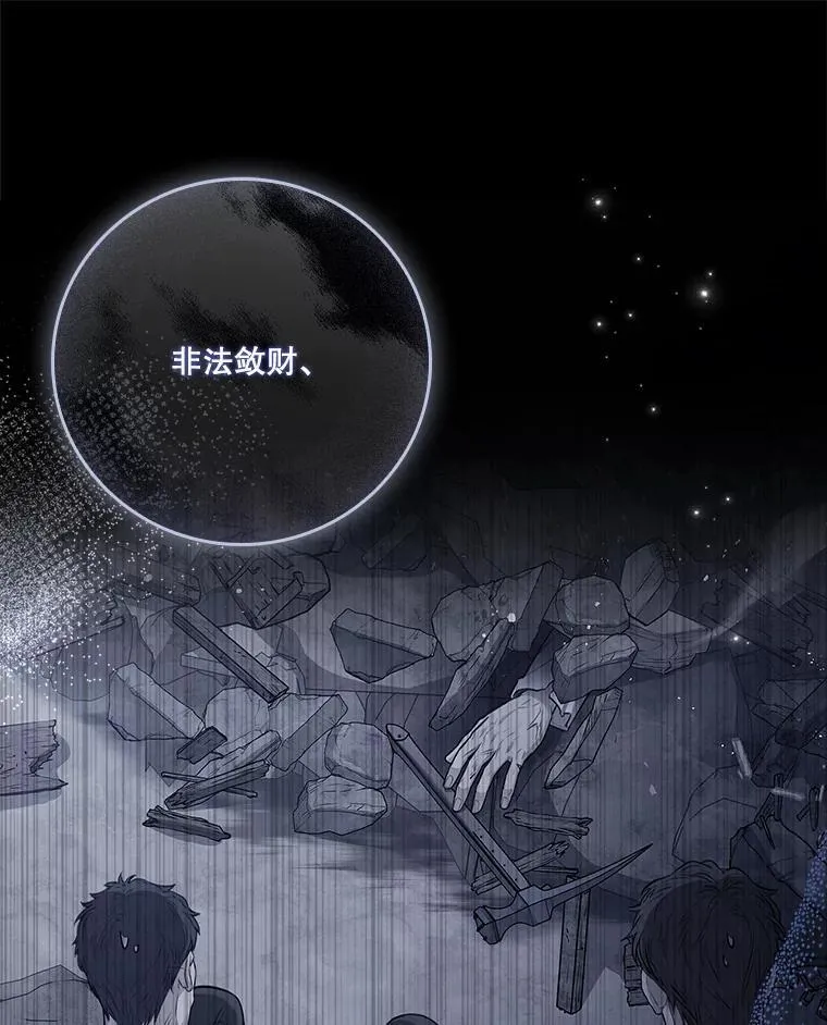 96.角色扮演98