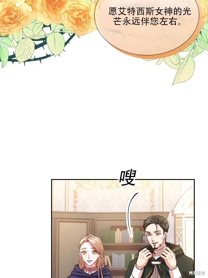 第44话55
