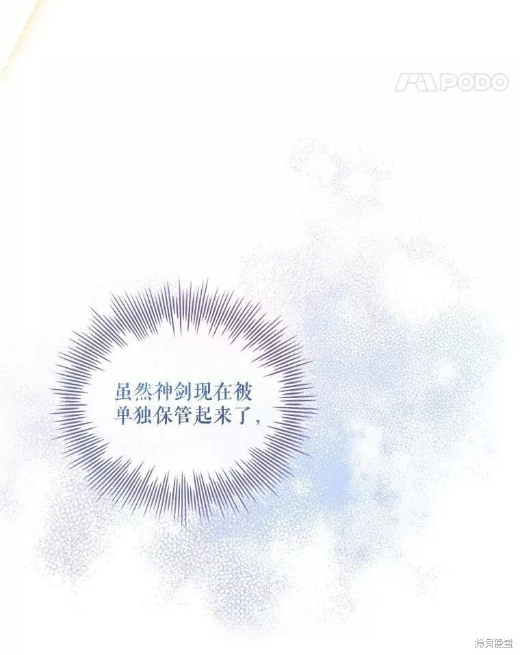 第71话37
