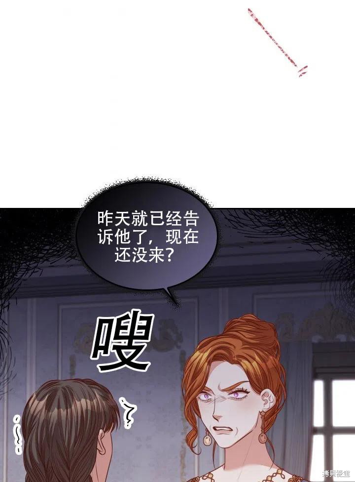 第43话7
