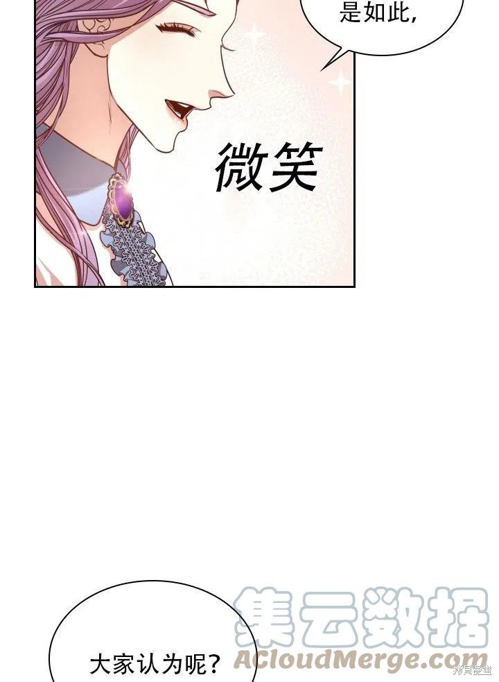 第38话60