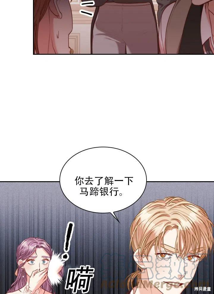 第41话39