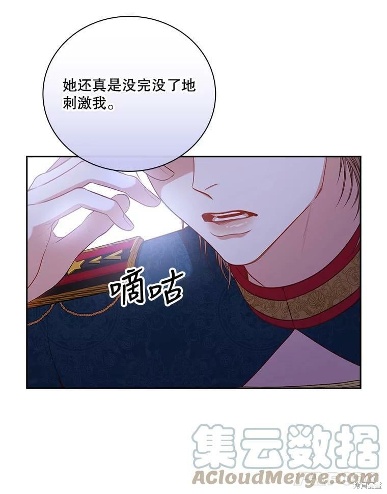 第60话52
