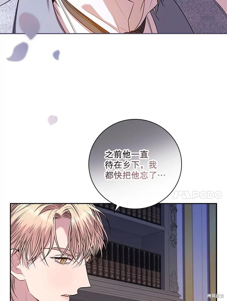第79话19