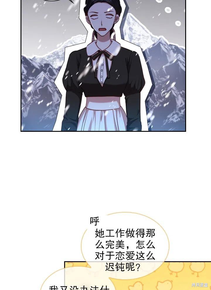 第47话49