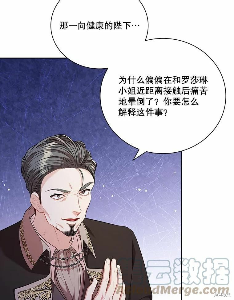 第69话20