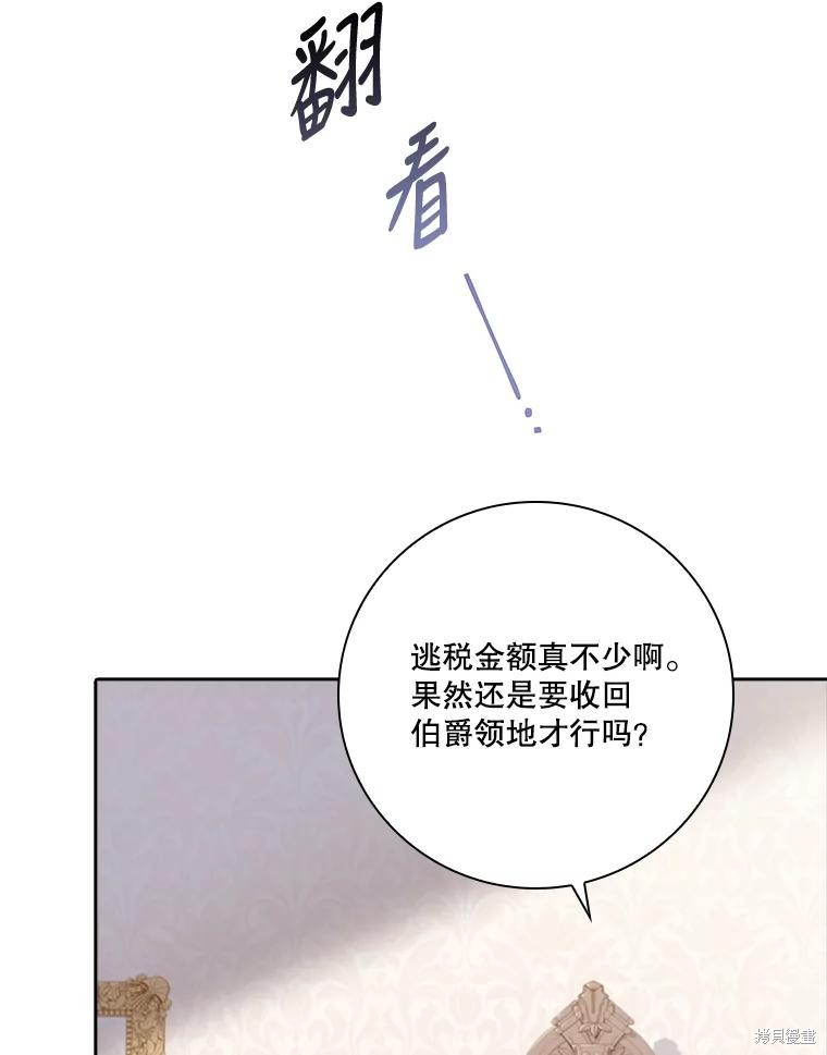 第80话55