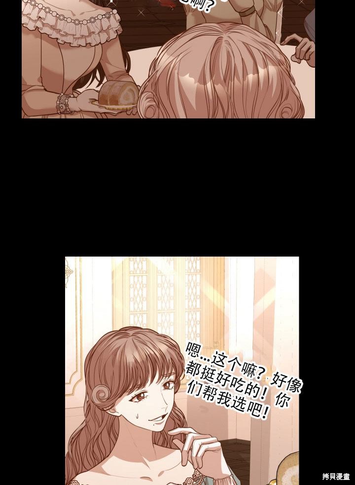 第36话36
