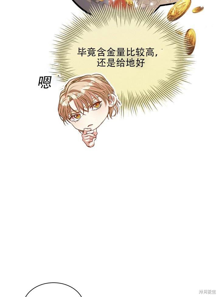 第33话37