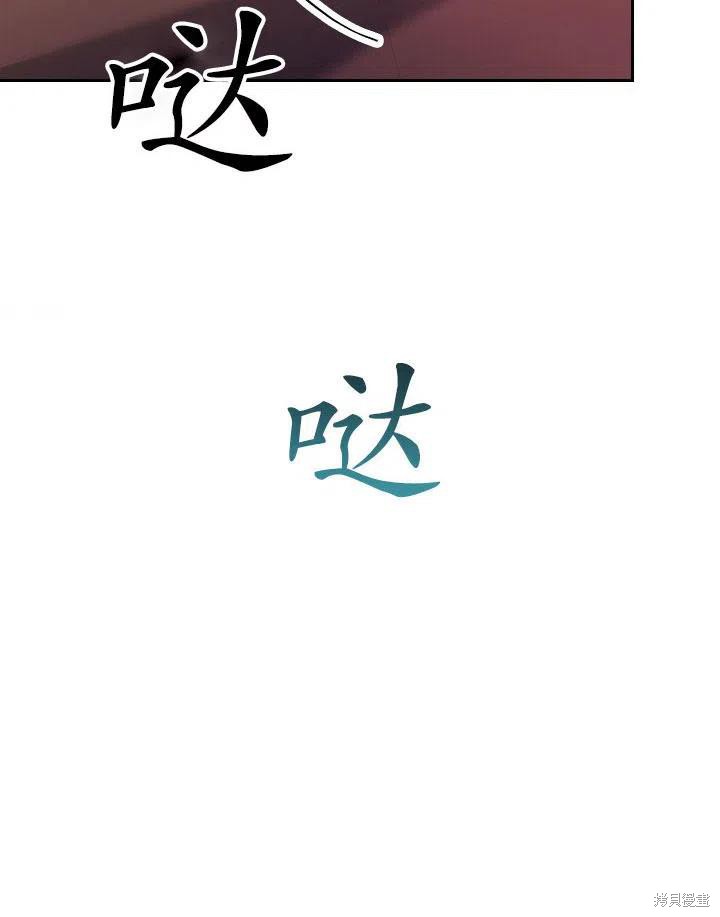 第46话86