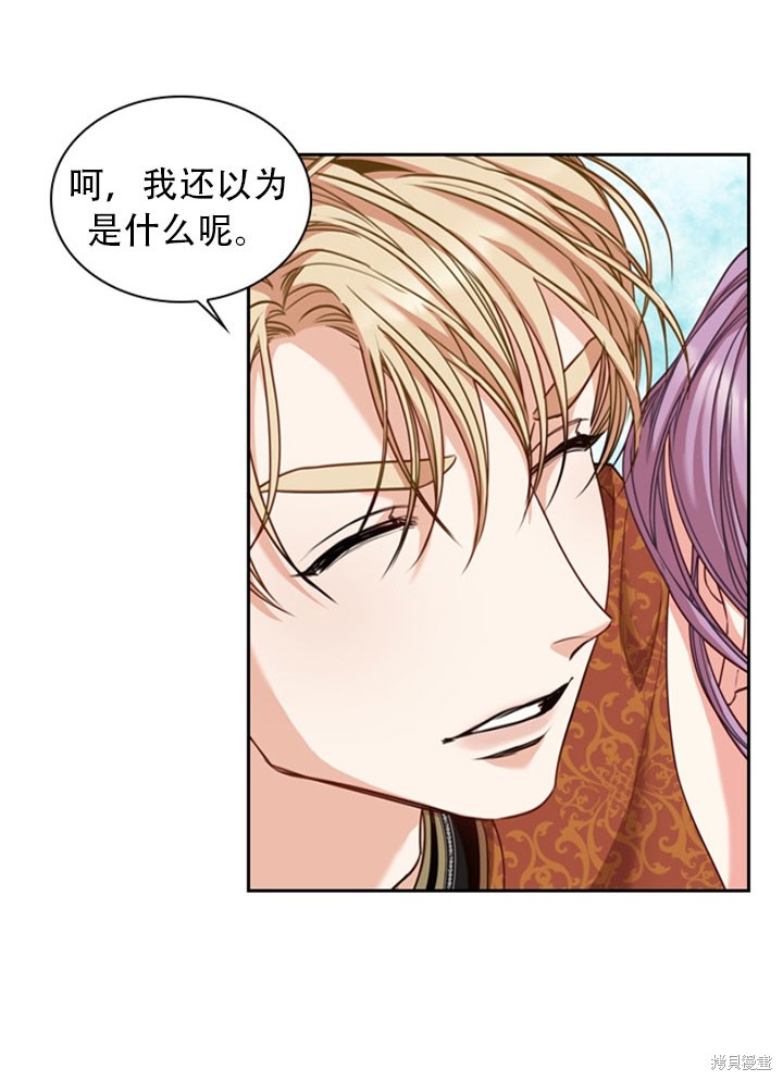 第28话46