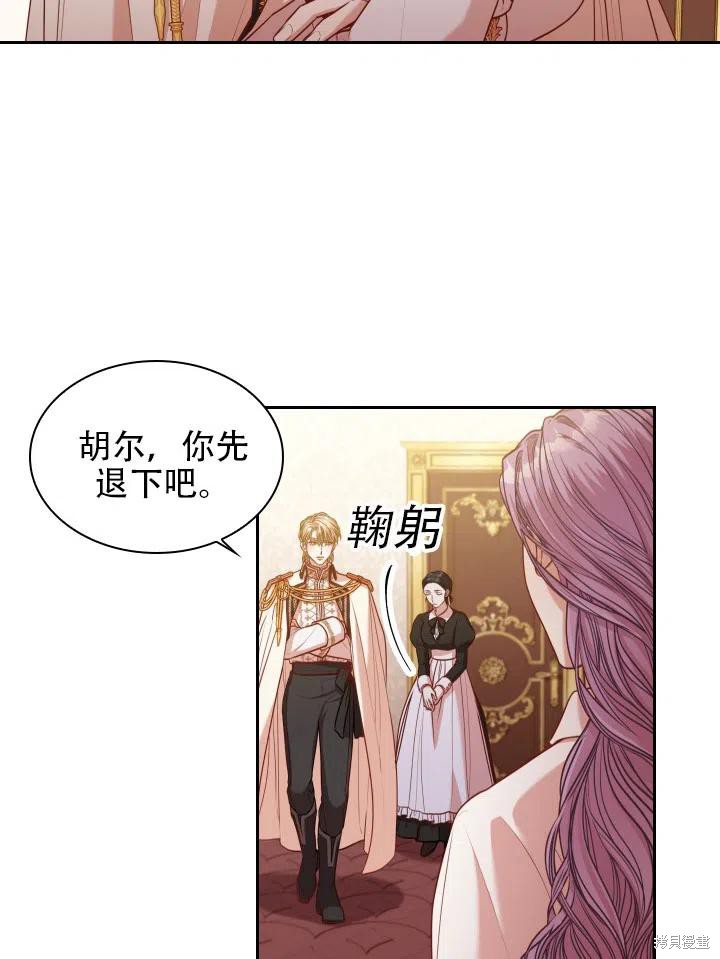 第43话77