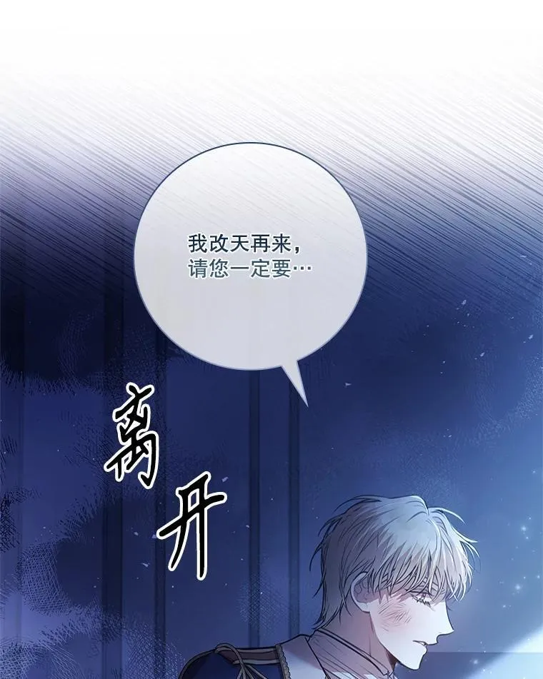 101.邀请共舞23