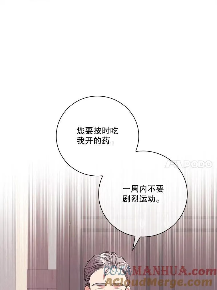 94.威胁84