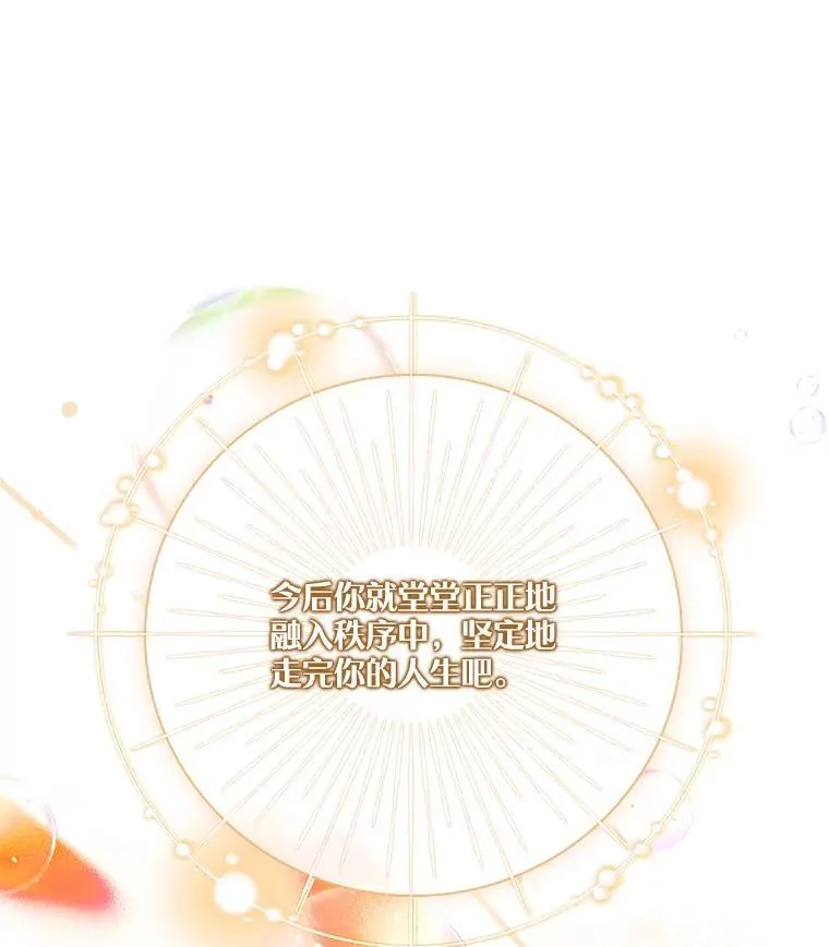 108.尘埃落定62