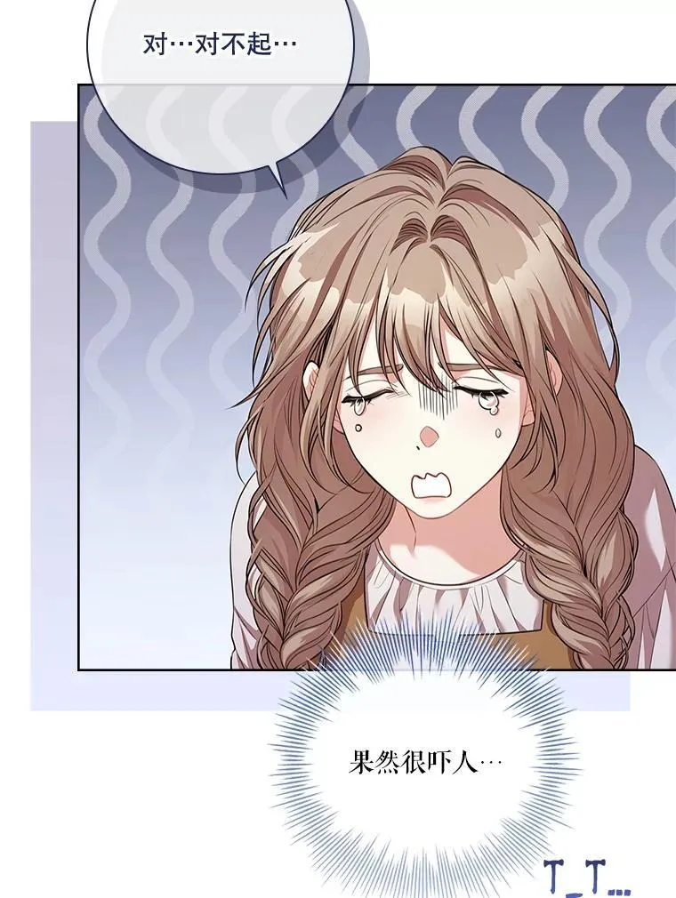 91.愿意追随17