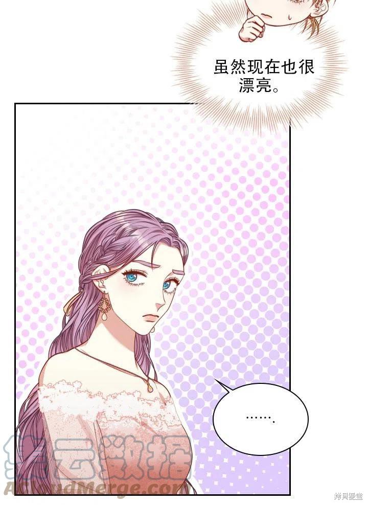 第41话69