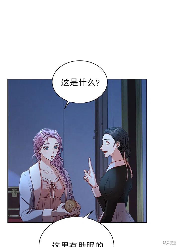 第47话32
