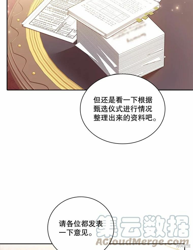 第64话6