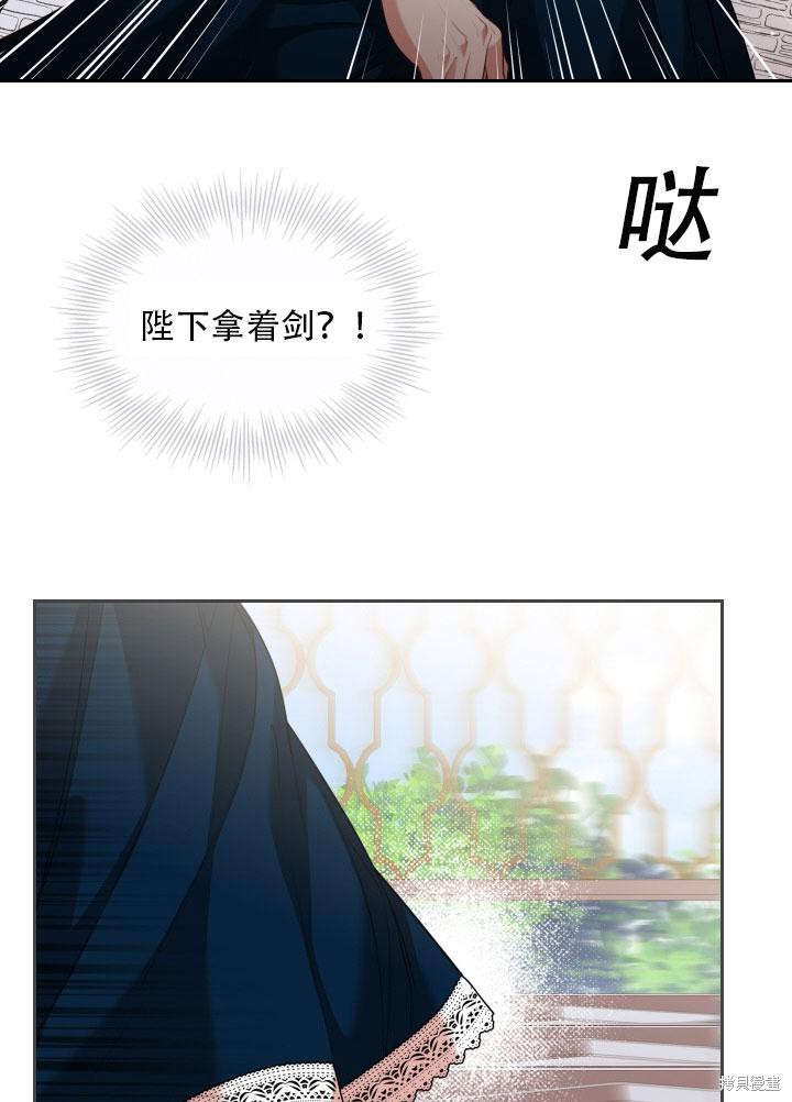 第34话9