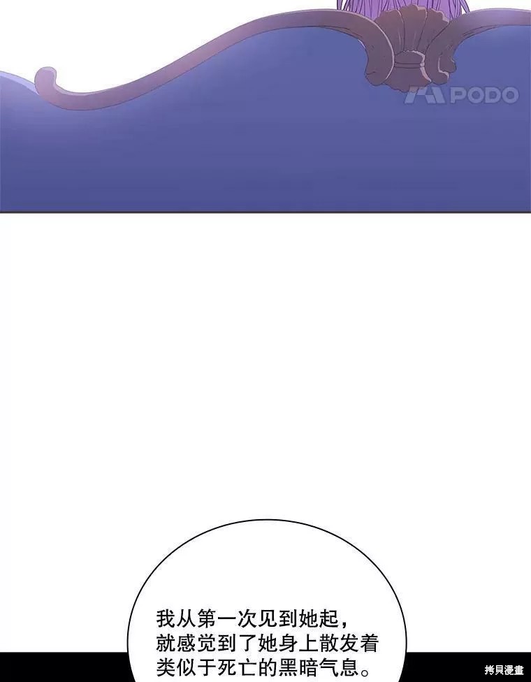 第70话69