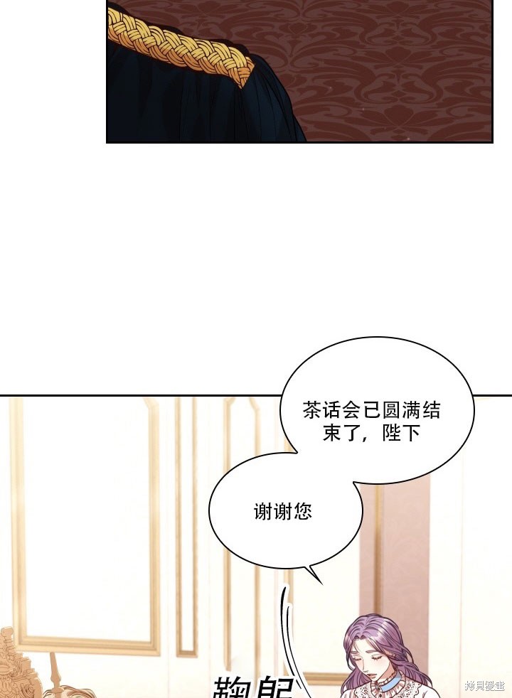 第35话45