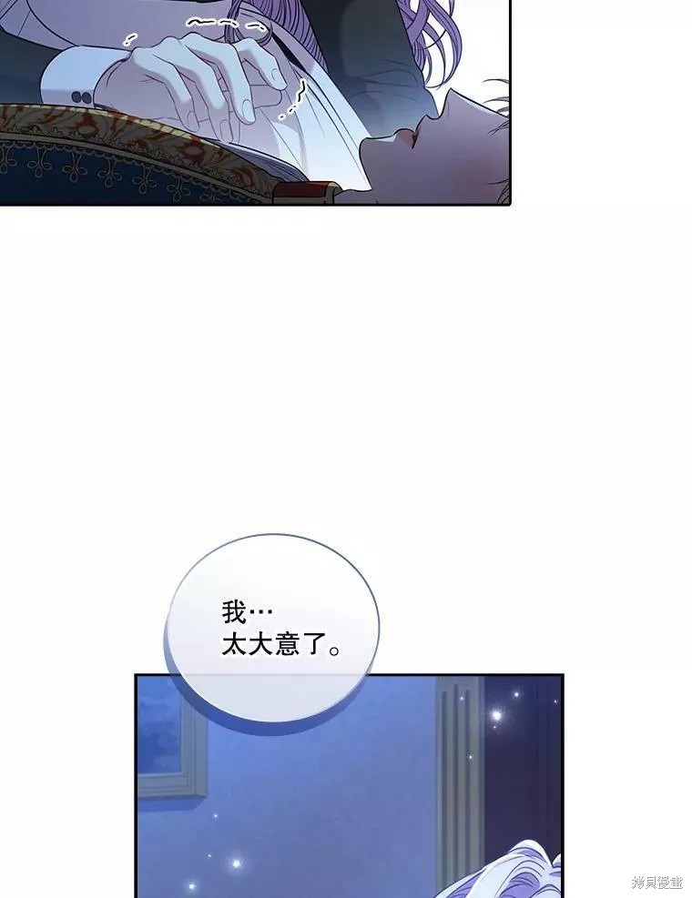 第72话127