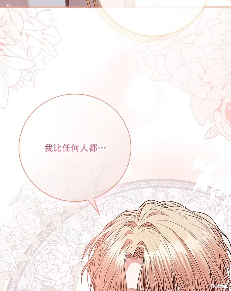 第76话55