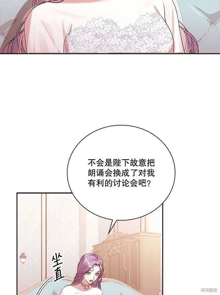 第57话47