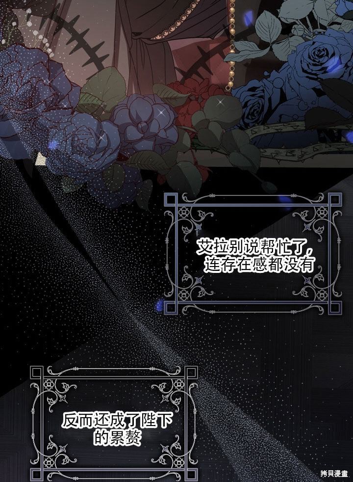 第36话21