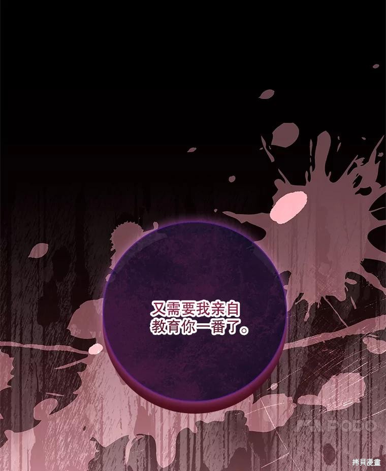 第87话118