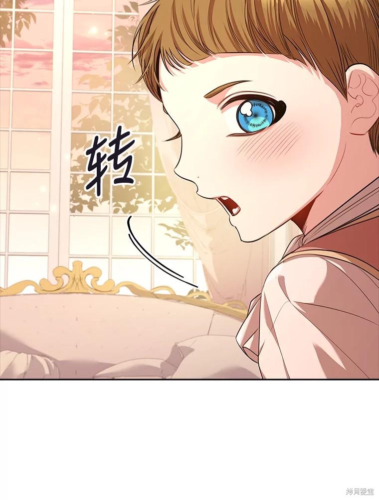 第88话110
