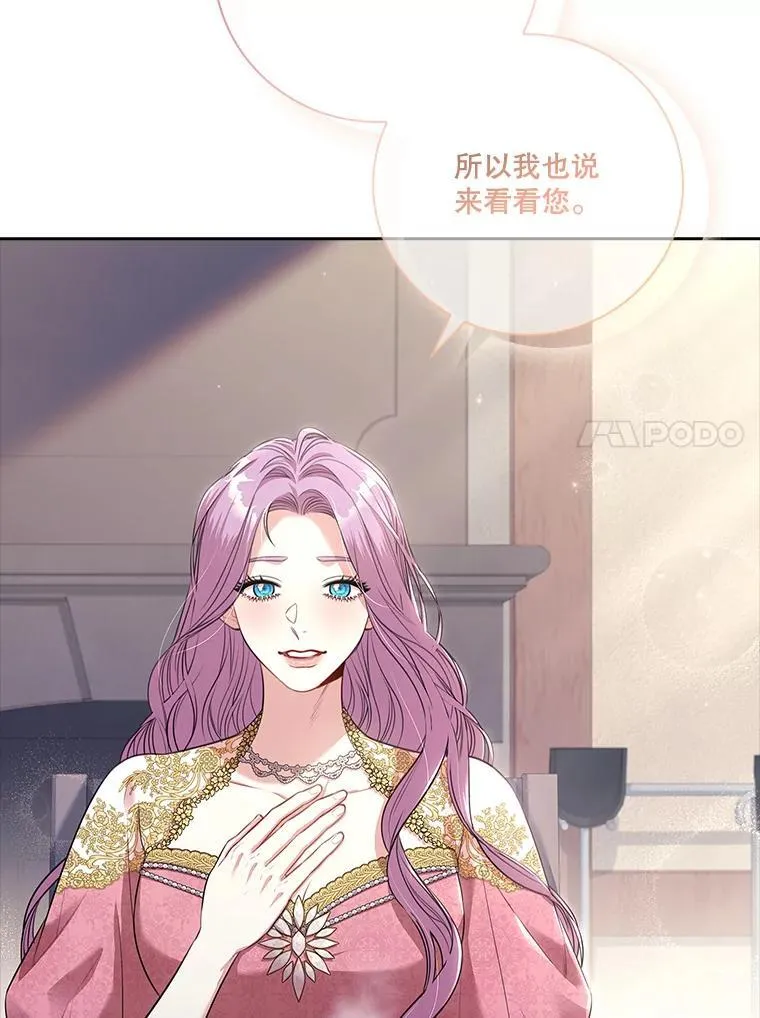 94.威胁110