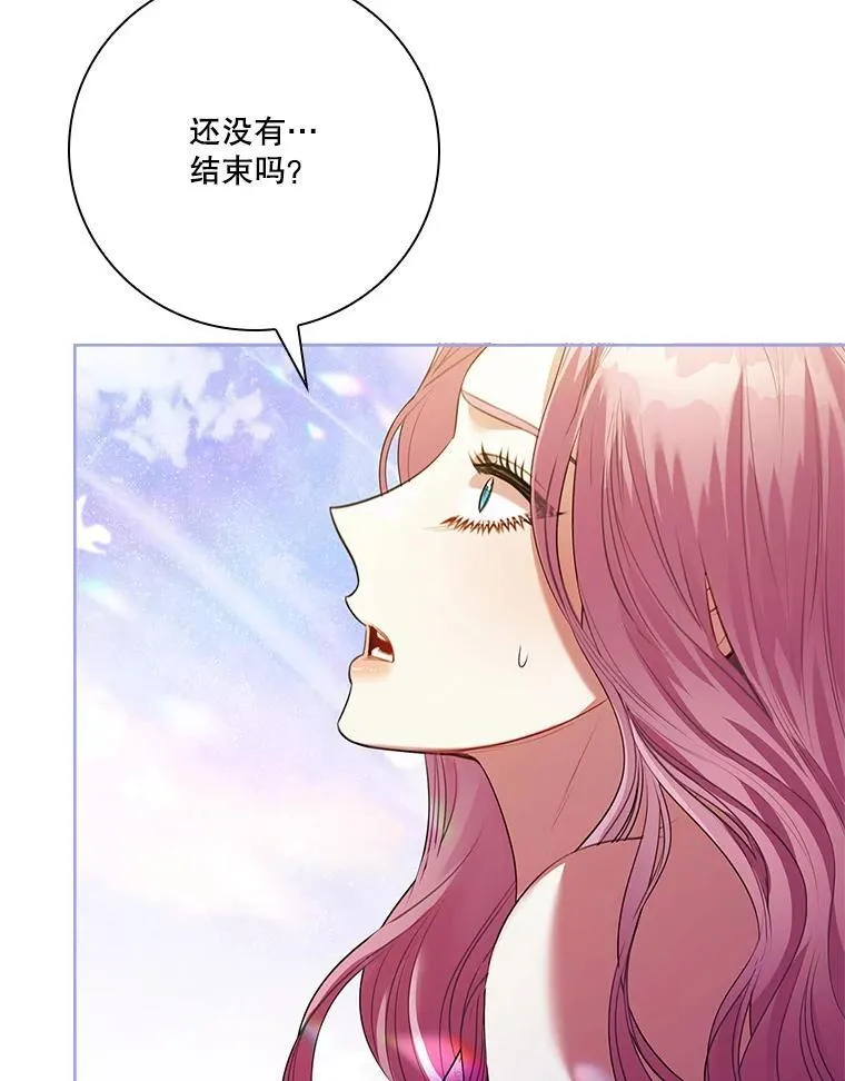 108.尘埃落定9