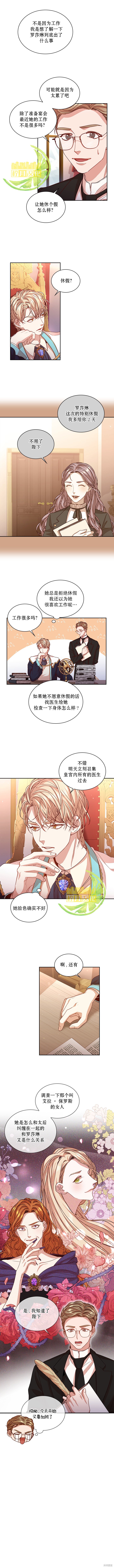 第15话2
