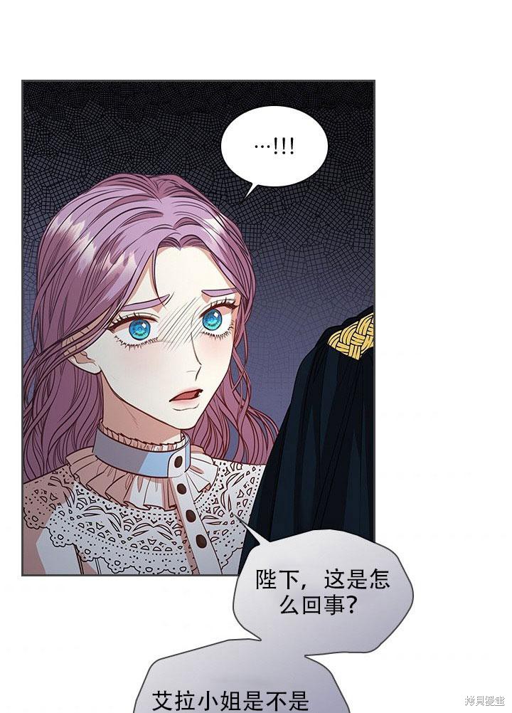 第34话72