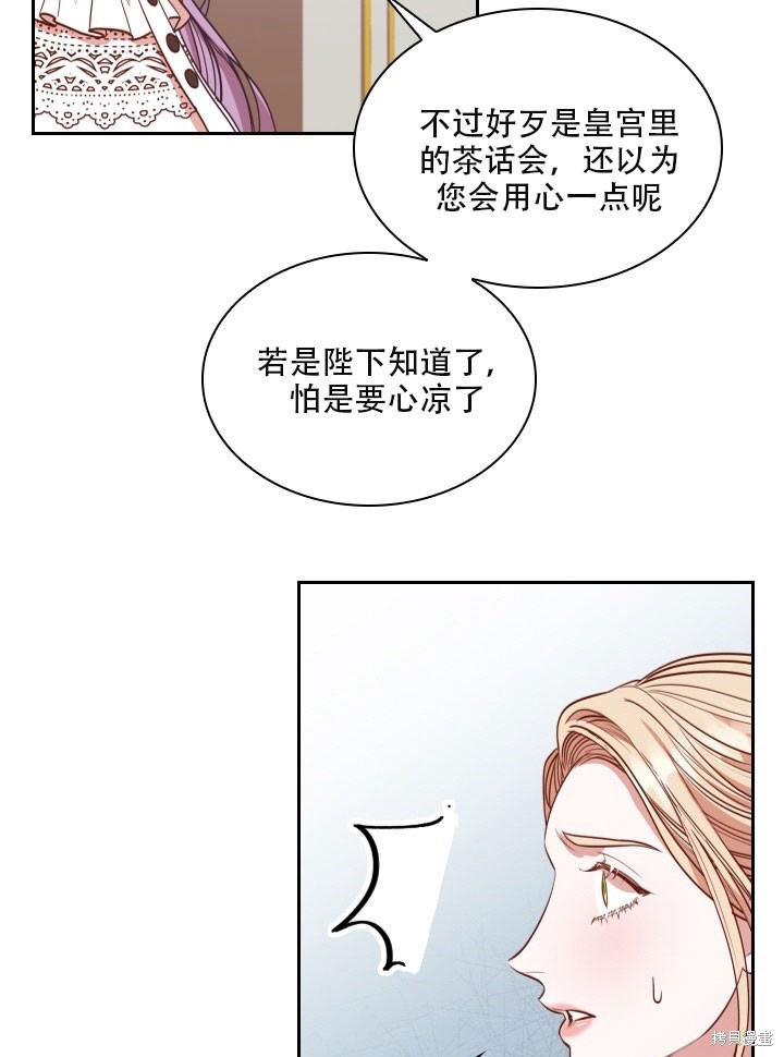 第32话81
