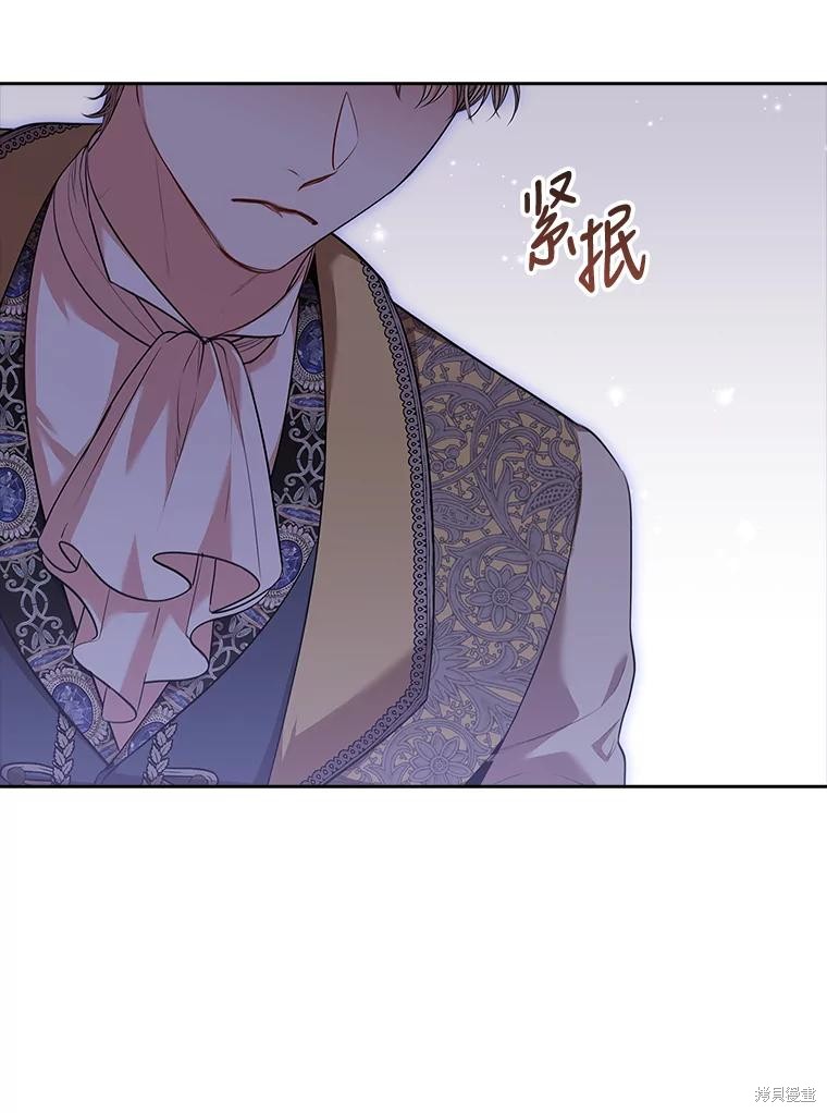 第87话74