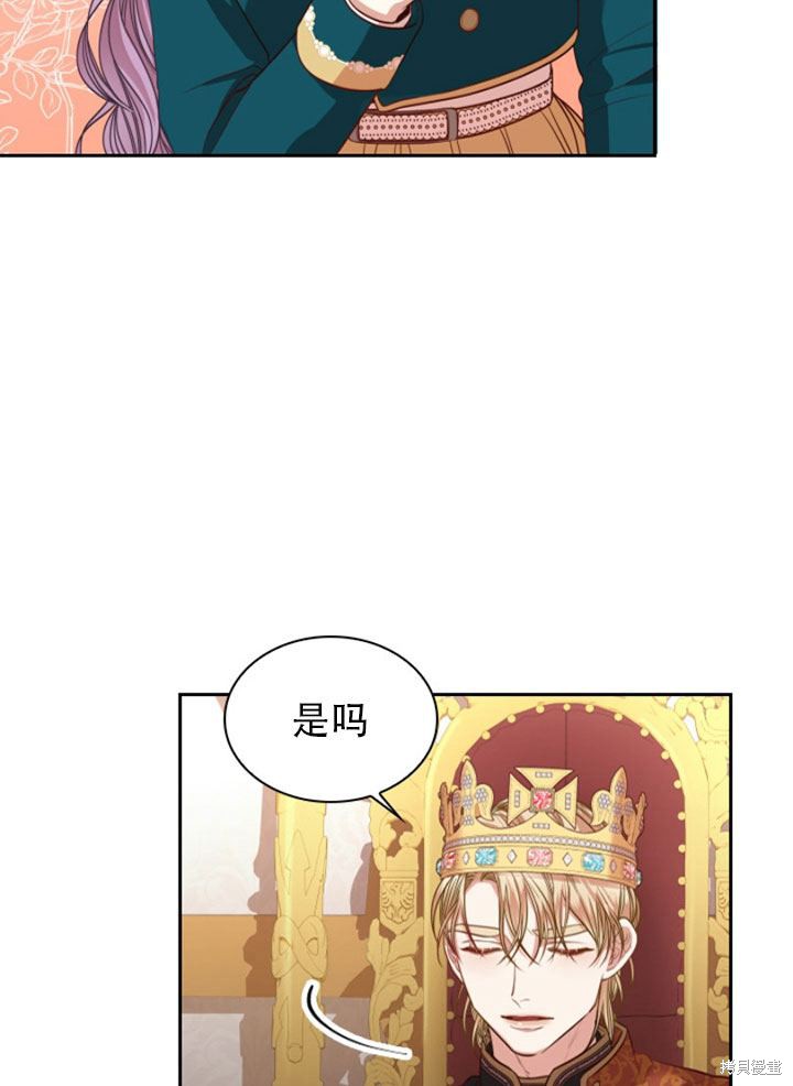 第29话52