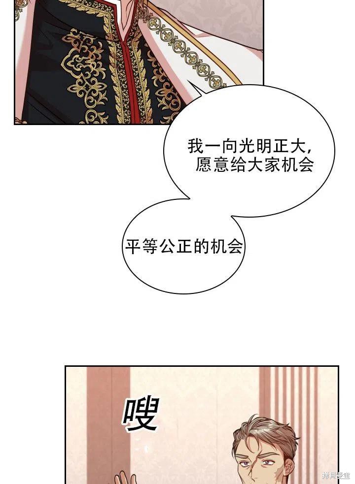 第38话65