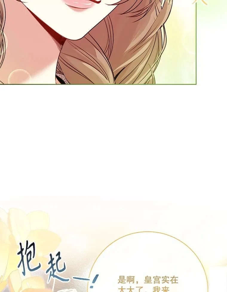 98.单独约会38