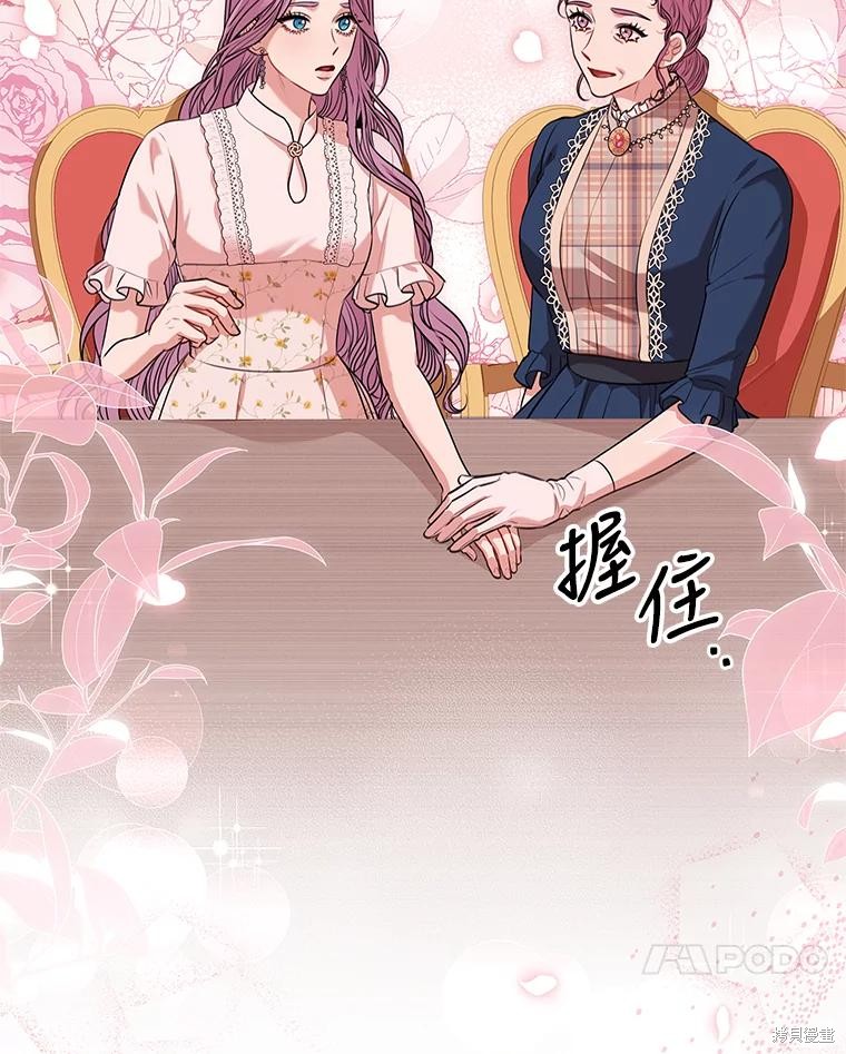 第75话83