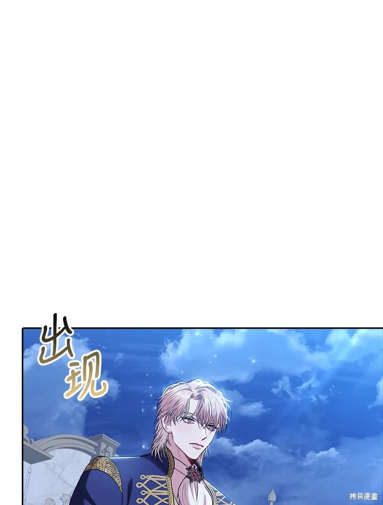第84话37
