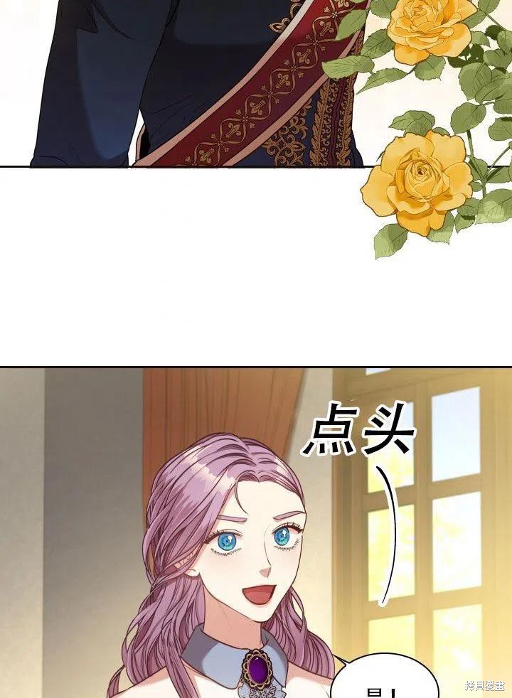 第38话7