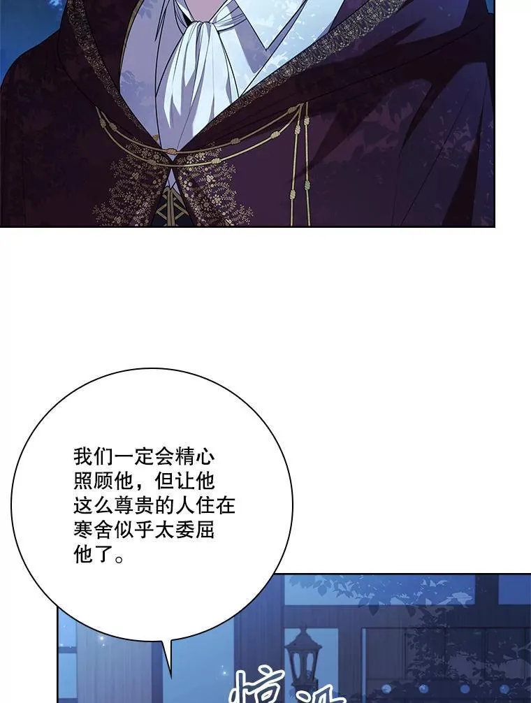 91.愿意追随93