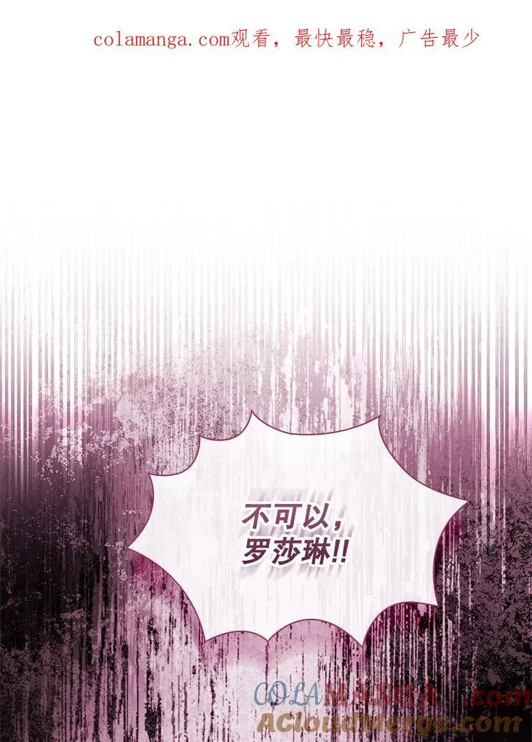 105.重回原来世界？127