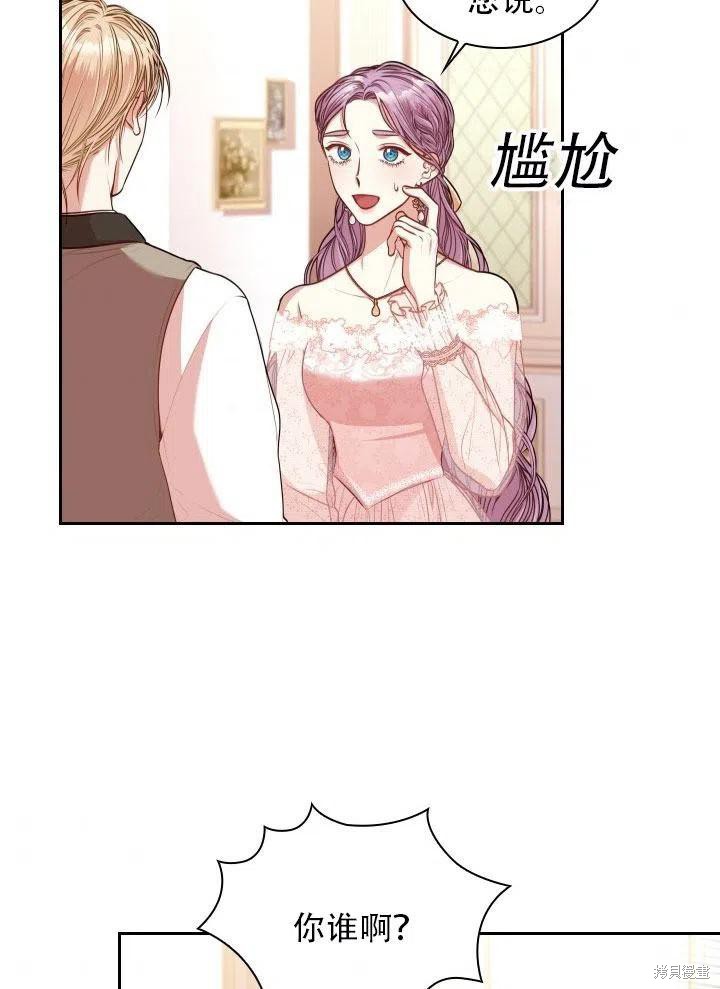 第41话7