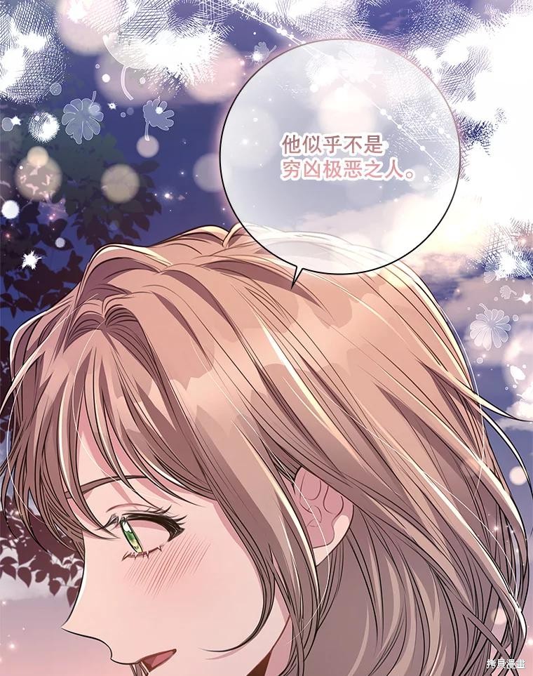 第90话75